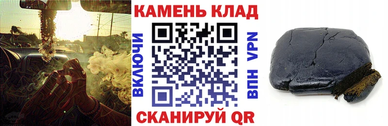 Купить закладку ГАШ  Бошки Шишки  СК  МЕФ  Белинский