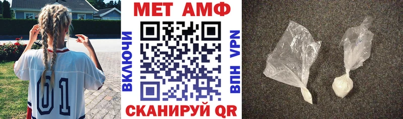 АМФЕТАМИН Розовый  Купить  Белинский 