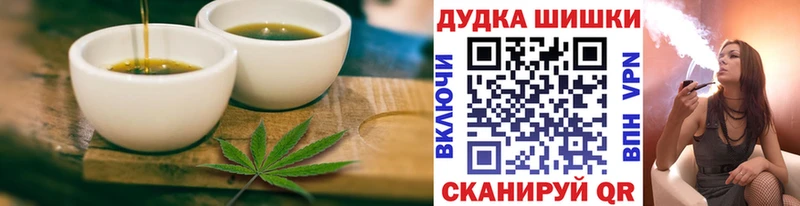 Купить закладки  Белинский  Еда ТГК конопля 