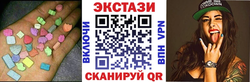 Купить закладки  Белинский  Экстази бентли 