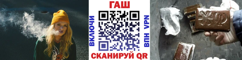 Купить  Белинский  Гашиш гашик 