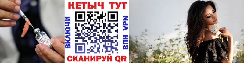 Купить закладки  Белинский  КЕТАМИН VHQ 