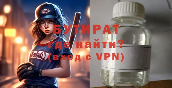 MDMA Premium VHQ Алагир