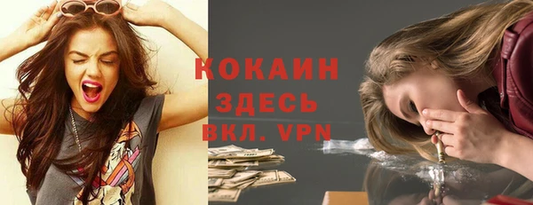 MDMA Premium VHQ Алагир