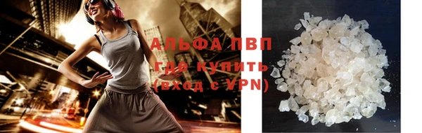 каннабис Алапаевск