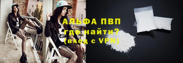 каннабис Алапаевск