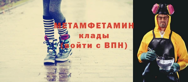 прущие крисы Касимов