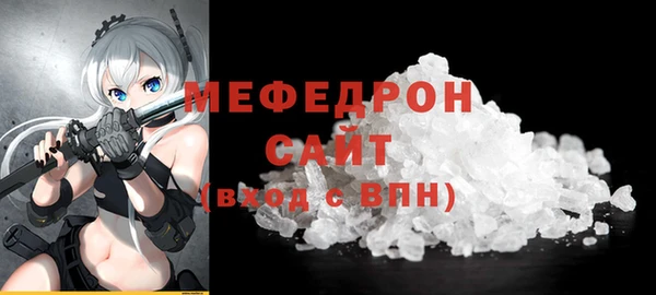 мдма Карталы