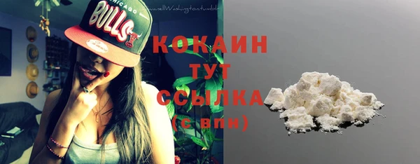эйфоретик Каменск-Шахтинский