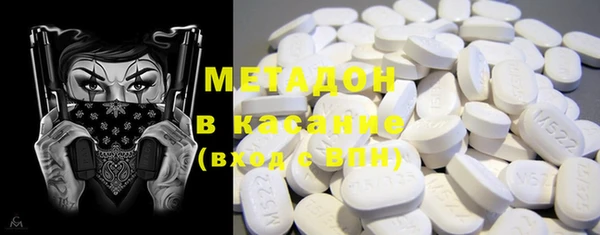 тгк Карпинск