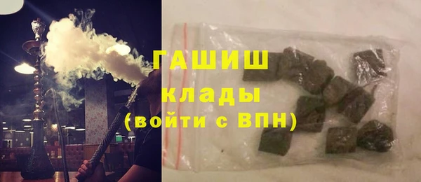 тгк Карпинск