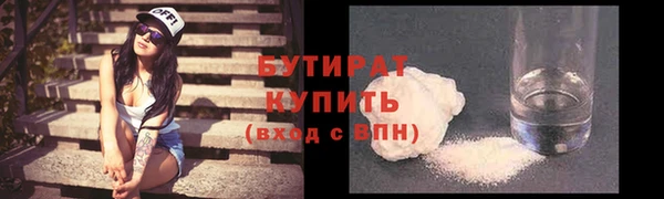 трава Аксай