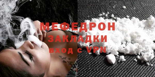 тгк Карпинск