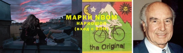 трава Аксай