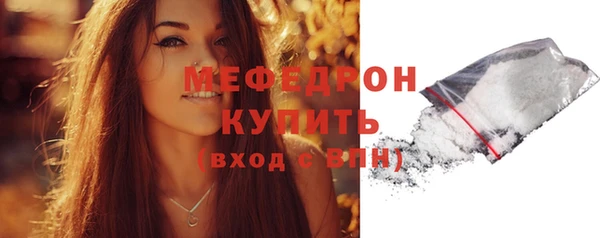 прущие крисы Касимов