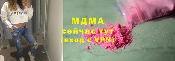 мдма Карталы