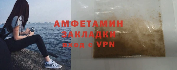 MDMA Premium VHQ Алагир