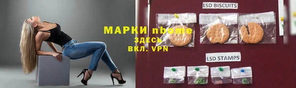 каннабис Алапаевск