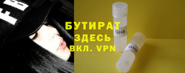 прущие крисы Касимов