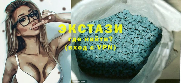 мдма Карталы