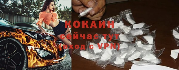 прущие крисы Касимов