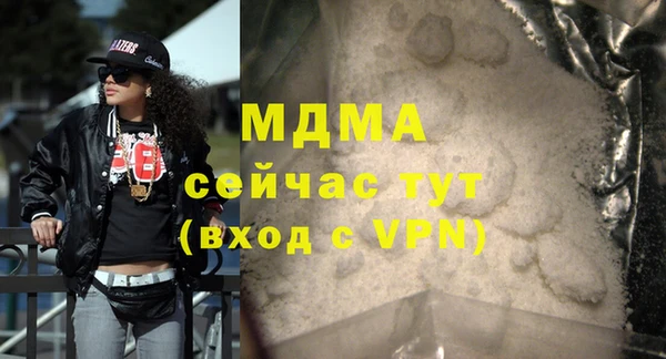 стафф Каменка
