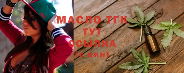 тгк Карпинск