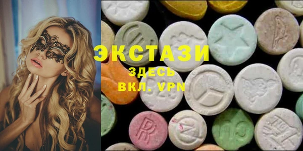 мдма Карталы