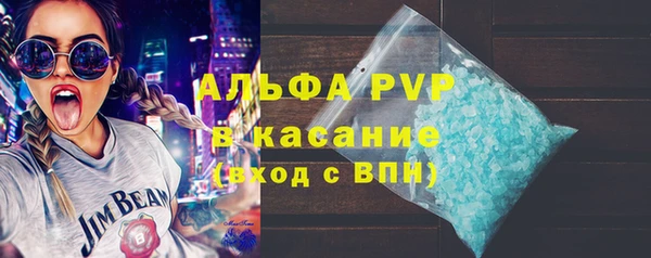 эйфоретик Каменск-Шахтинский