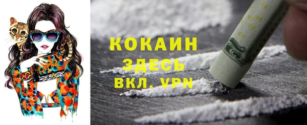 каннабис Алапаевск