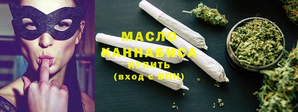 MDMA Premium VHQ Алагир