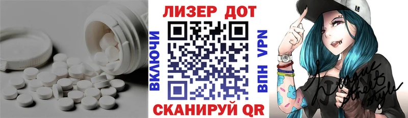 ЛСД экстази кислота  Купить  Белинский 