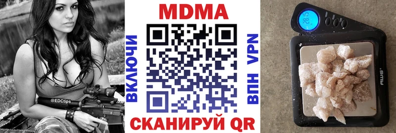 MDMA crystal Купить Белинский