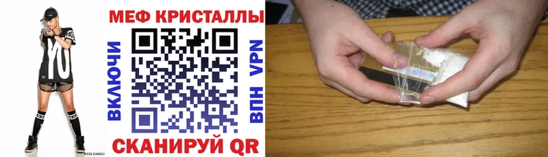 Купить  Белинский  МЕФ мука 