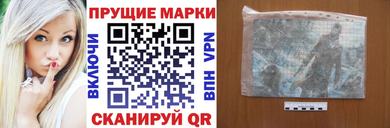Марки NBOMe 1,8мг Купить где Белинский