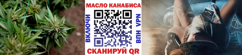 ТГК концентрат  Купить где  Белинский 