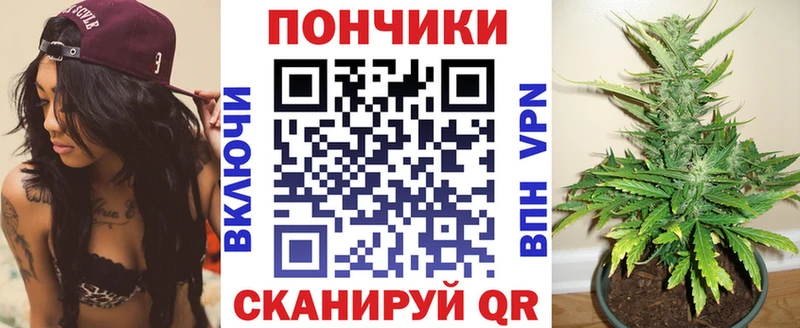Каннабис Ganja  Купить  Белинский 